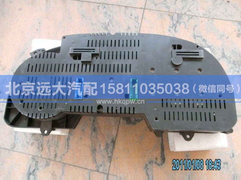 1B24937600019,,北京遠大汽車配件有限公司