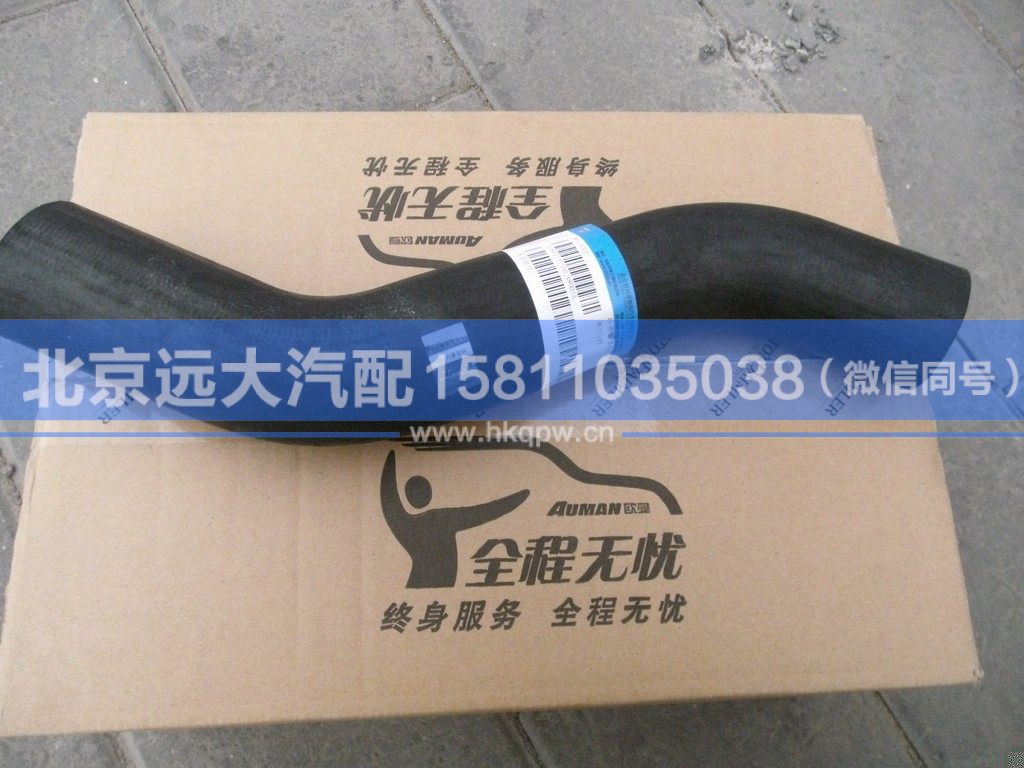 1418313315002,,北京遠大汽車配件有限公司