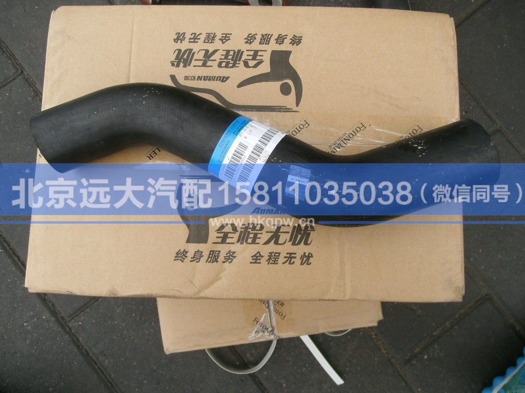 1418313315002,,北京遠大汽車配件有限公司