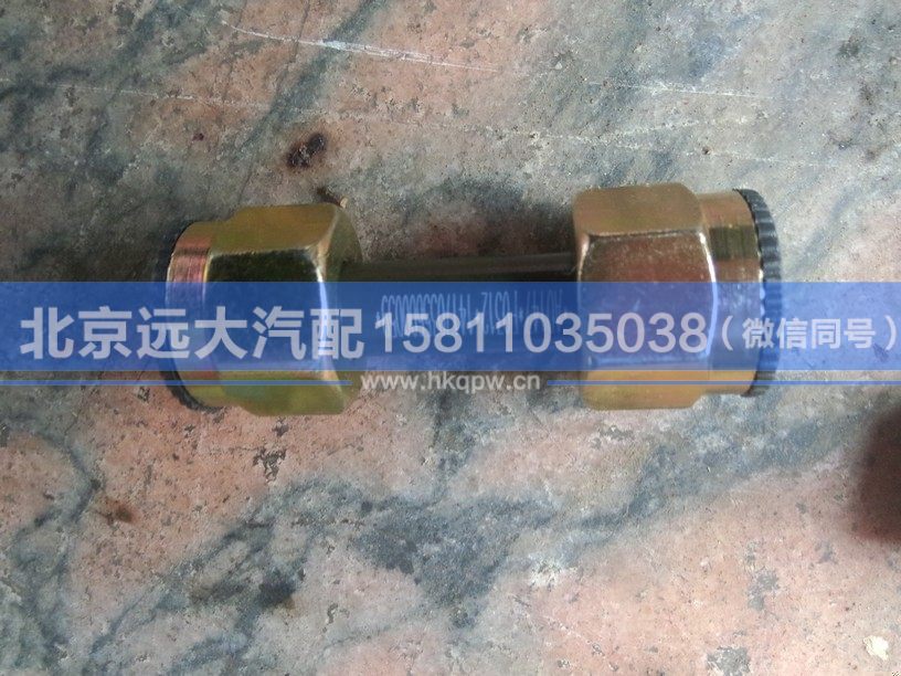 1417035600059,,北京远大汽车配件有限公司