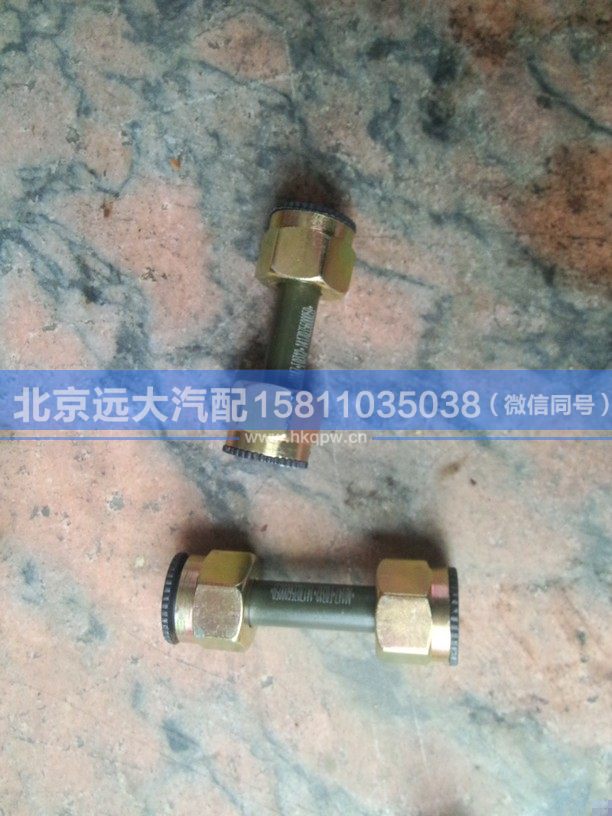 1417035600059,,北京远大汽车配件有限公司
