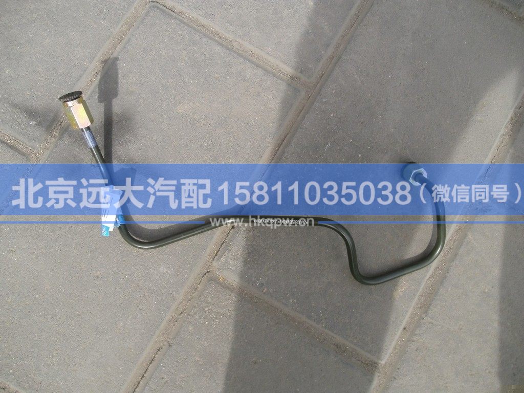 1424135680037,,北京遠(yuǎn)大汽車配件有限公司