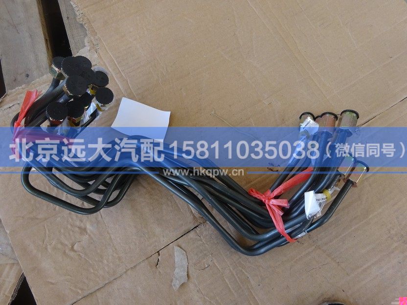 1424135680037,,北京遠(yuǎn)大汽車配件有限公司