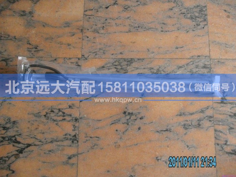 1B24937600055,,北京遠(yuǎn)大汽車(chē)配件有限公司