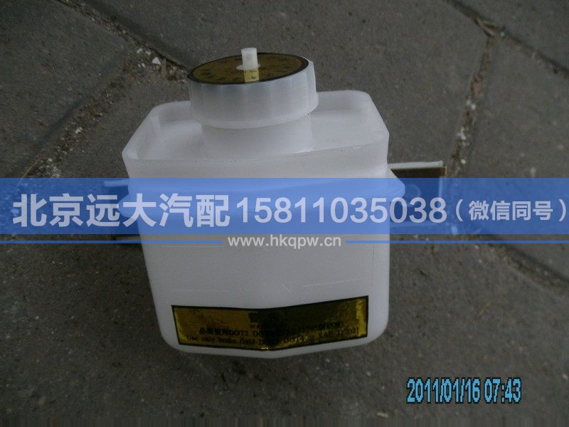 1124116300006,,北京远大汽车配件有限公司