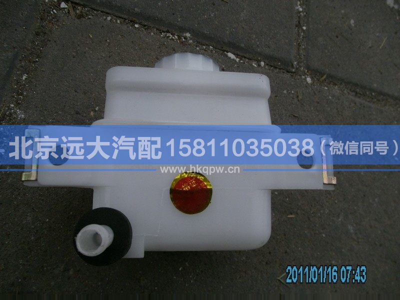 1124116300006,,北京远大汽车配件有限公司