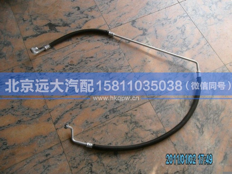 1B24981206001,,北京遠(yuǎn)大汽車配件有限公司