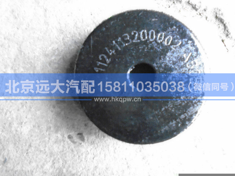 1124113200002,,北京远大汽车配件有限公司