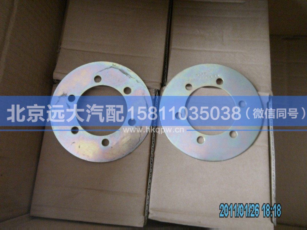 T63903023,,北京遠大汽車配件有限公司