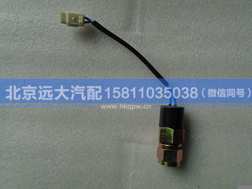 1417336601001,,北京遠(yuǎn)大汽車配件有限公司
