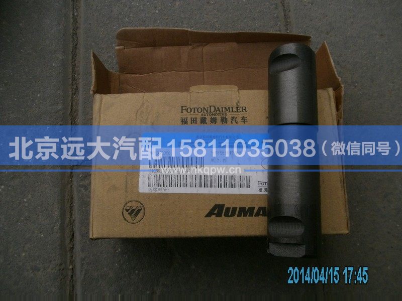 1108929500004,,北京遠大汽車配件有限公司