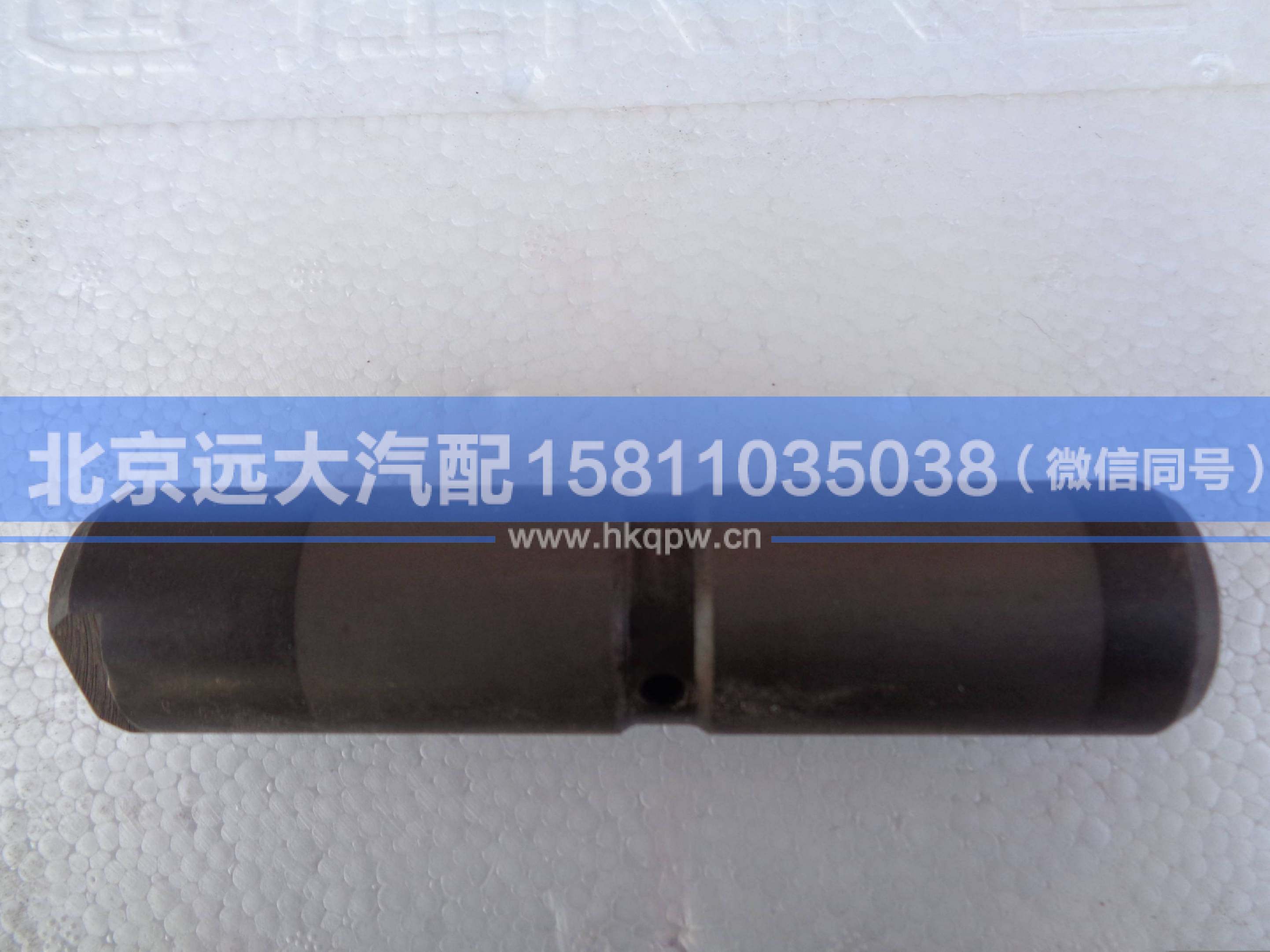1108929500004,,北京遠大汽車配件有限公司