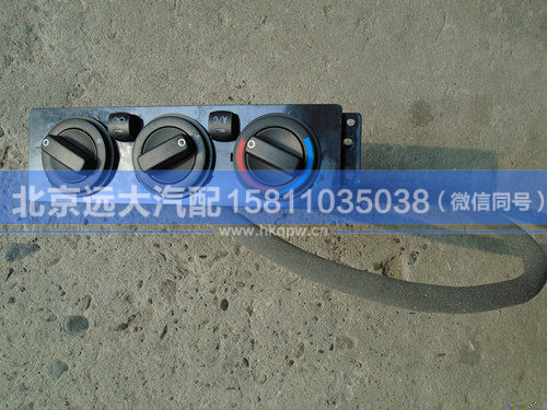 1B22081100027,,北京远大汽车配件有限公司