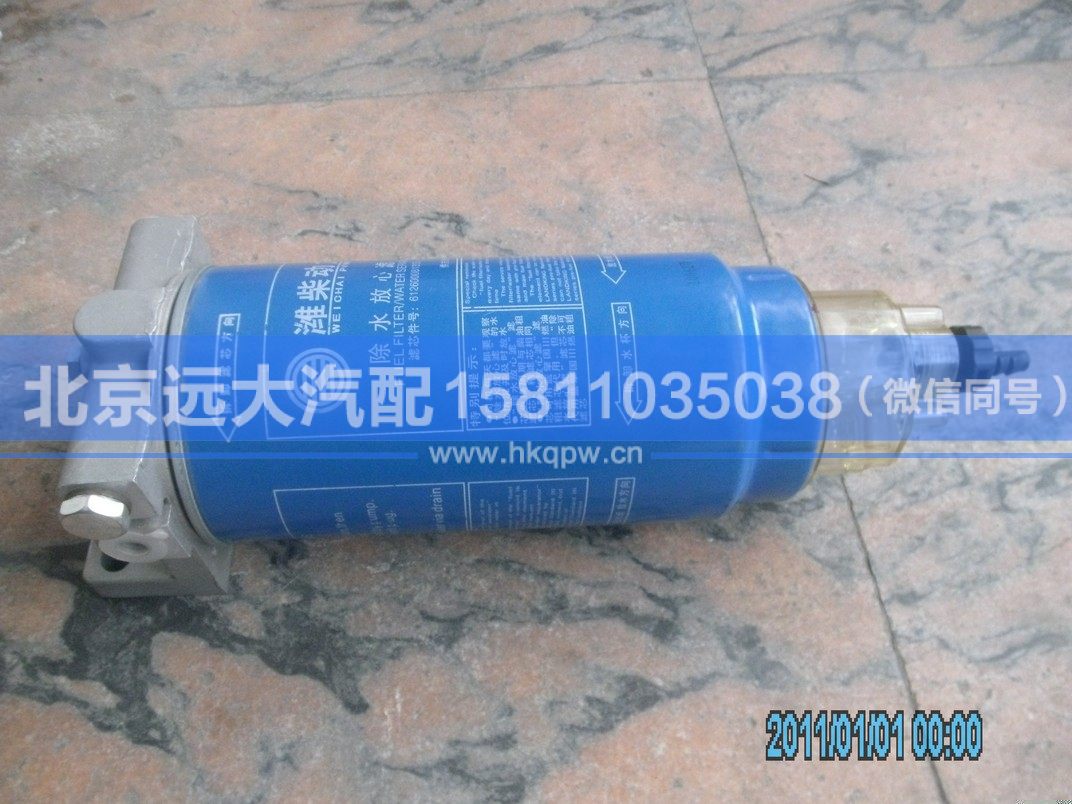 612600081320,,北京远大汽车配件有限公司