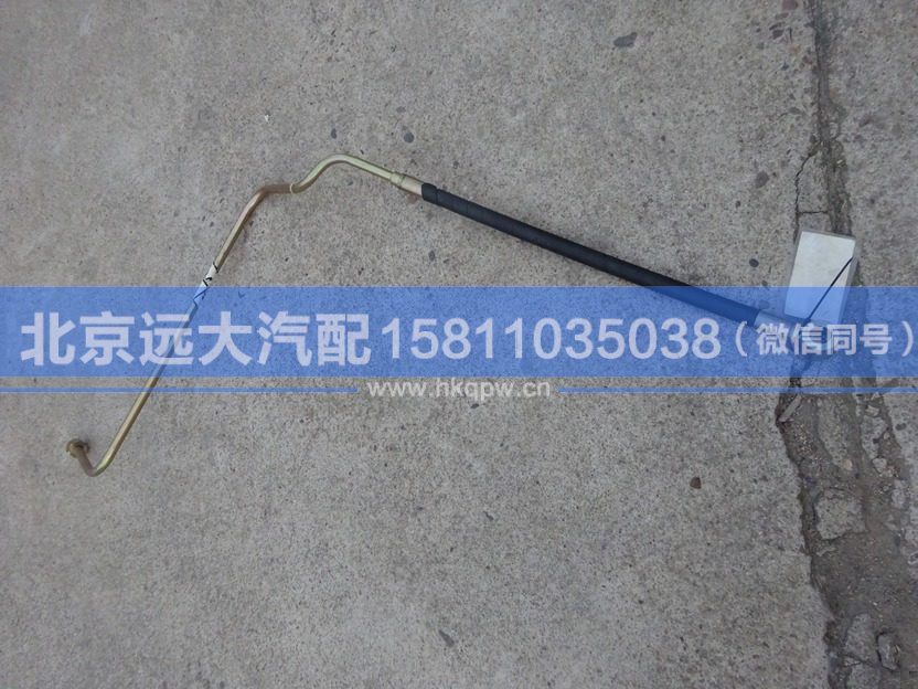 1122934000020,,北京遠大汽車配件有限公司