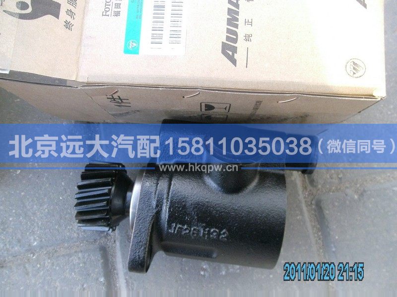 1425134000002,,北京远大汽车配件有限公司