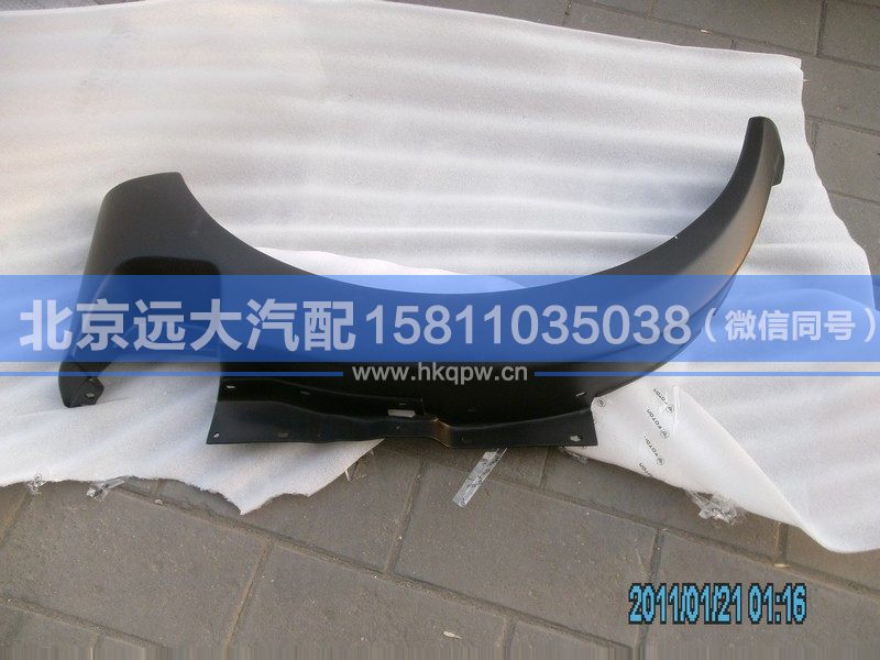 1B22084310001,,北京遠(yuǎn)大汽車配件有限公司