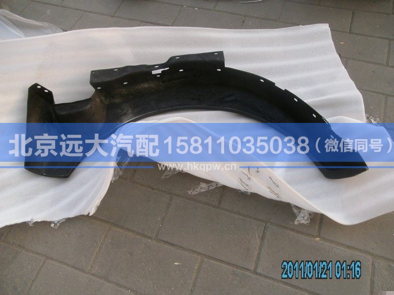 1B22084310001,,北京遠(yuǎn)大汽車配件有限公司