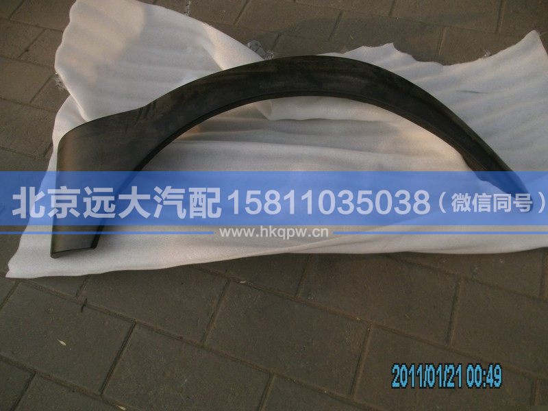 1B22084310002,,北京遠(yuǎn)大汽車配件有限公司