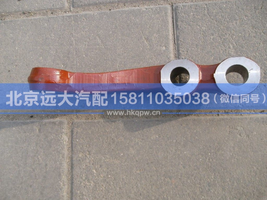 1B24981180026,,北京遠大汽車配件有限公司