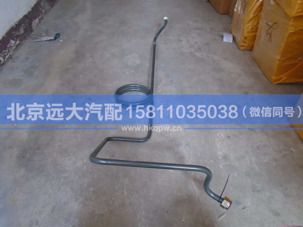 1325135610004,,北京遠(yuǎn)大汽車配件有限公司