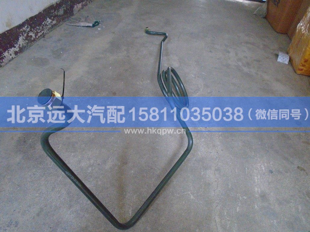 1325135610004,,北京遠(yuǎn)大汽車配件有限公司