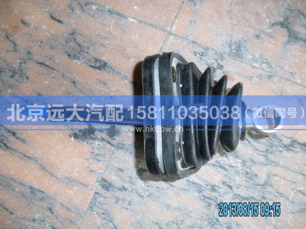 1425317383002,,北京远大汽车配件有限公司