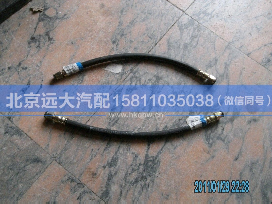 1417135600050,,北京遠(yuǎn)大汽車配件有限公司