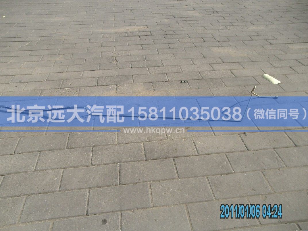 1131734004006,,北京遠大汽車配件有限公司