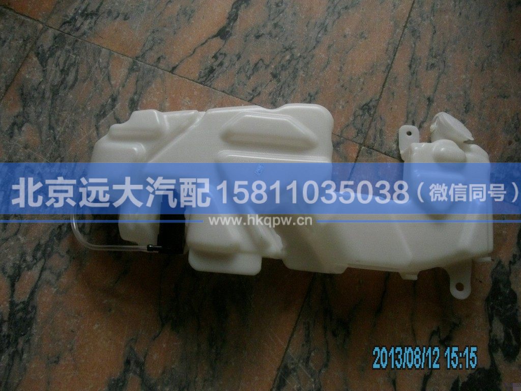 1B24952500032,,北京远大汽车配件有限公司