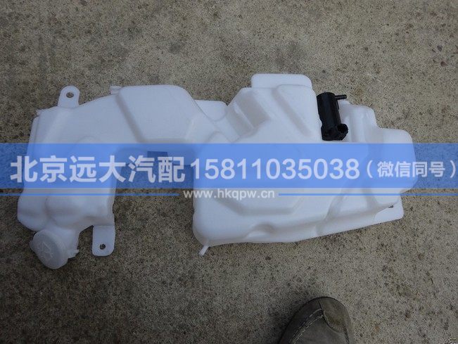 1B24952500032,,北京远大汽车配件有限公司