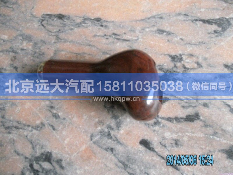 1124117200103,,北京远大汽车配件有限公司