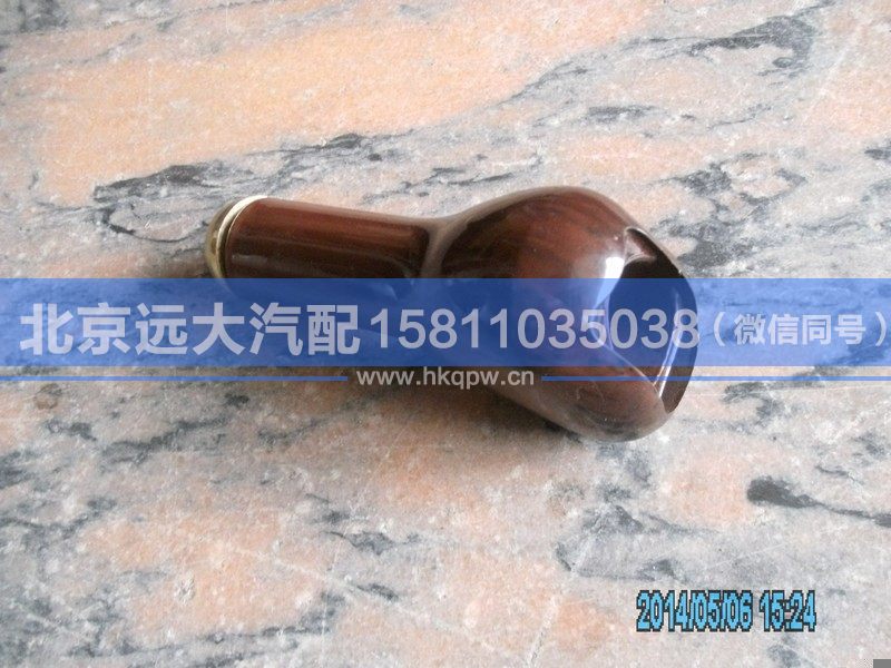 1124117200103,,北京远大汽车配件有限公司