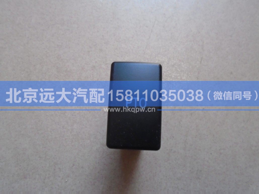 1B24937300123,,北京遠大汽車配件有限公司