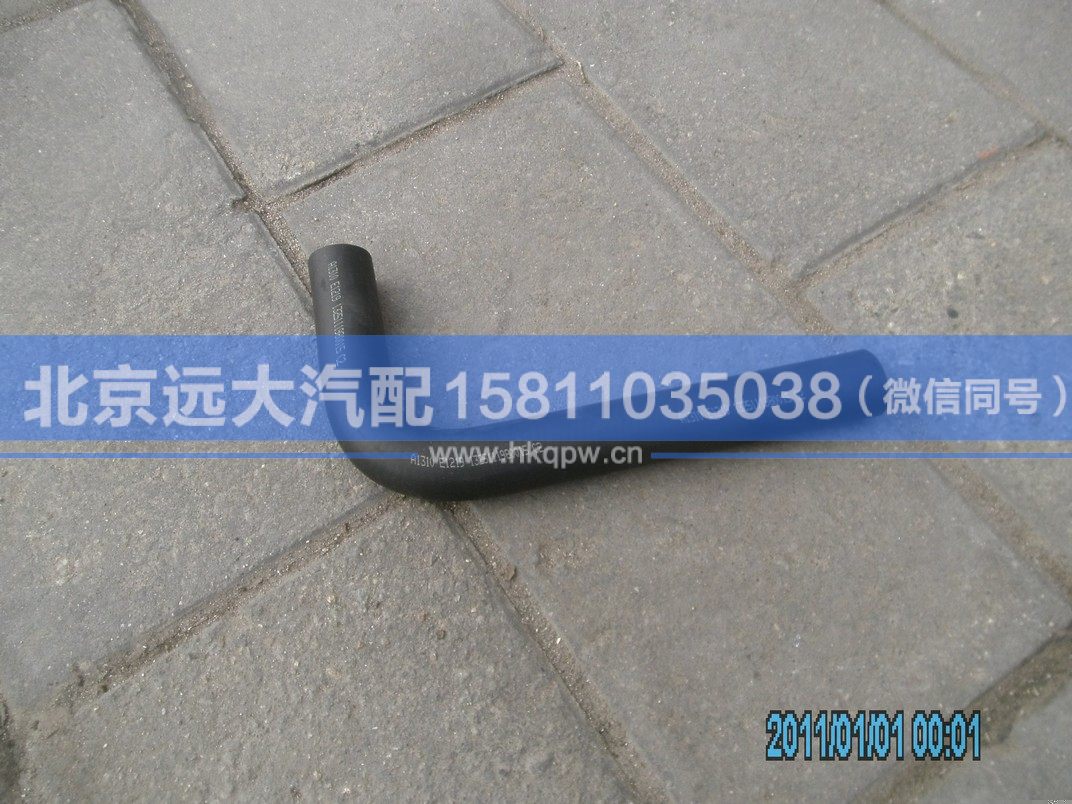 1325111980015,,北京遠大汽車配件有限公司