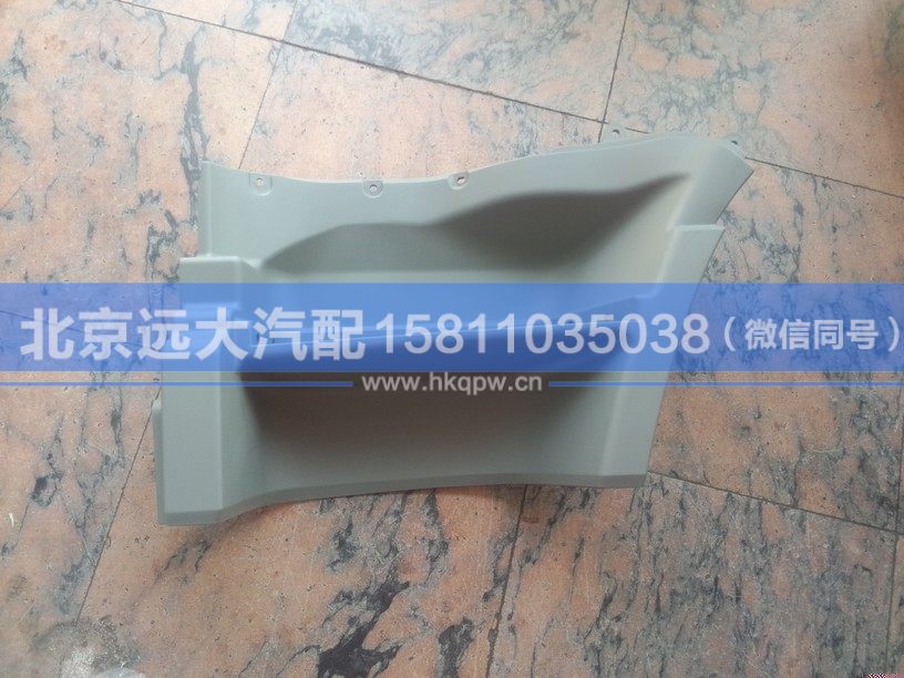 1B24984503000,,北京遠(yuǎn)大汽車配件有限公司