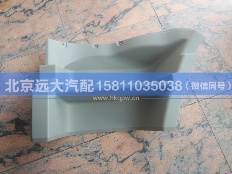 1B24984503000,,北京遠(yuǎn)大汽車配件有限公司