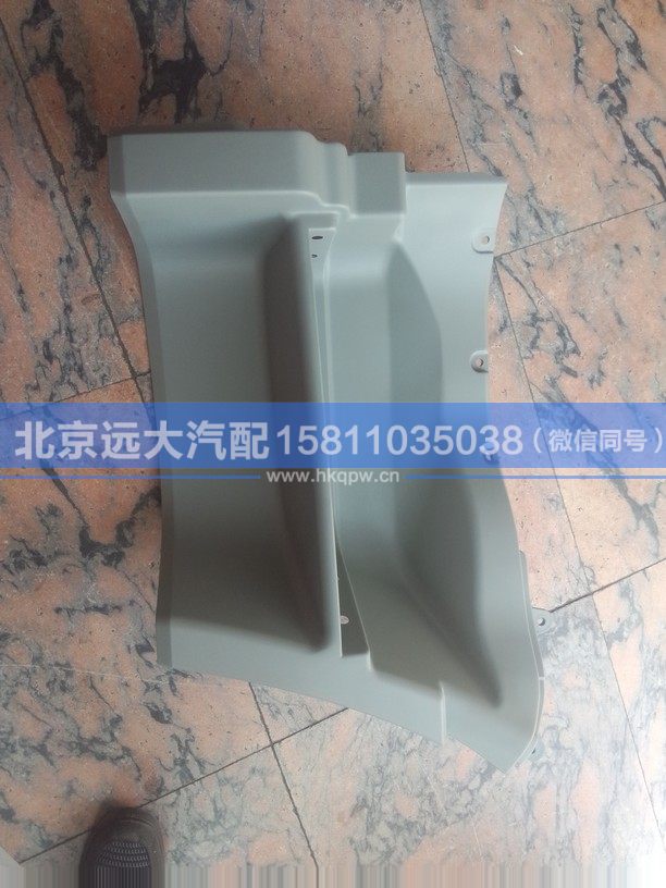 1B24984503000,,北京遠(yuǎn)大汽車配件有限公司