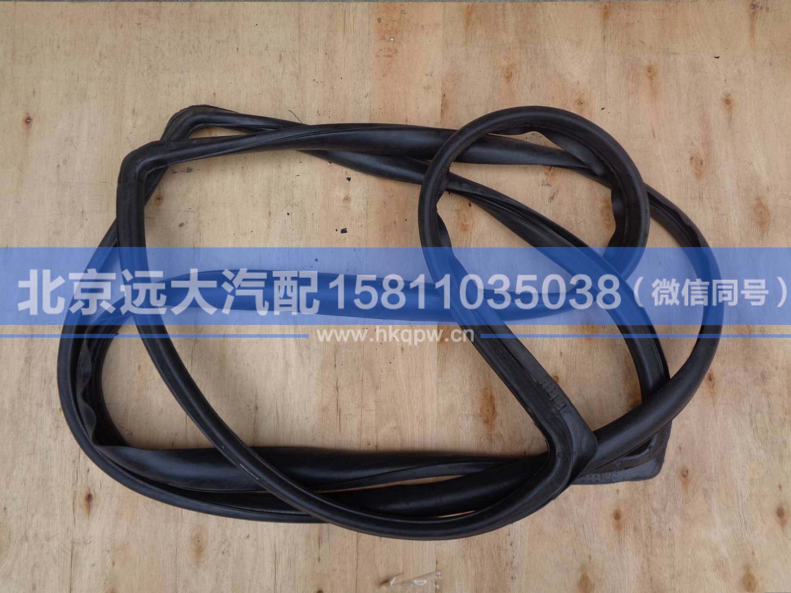 1B22052100002,,北京遠(yuǎn)大汽車配件有限公司
