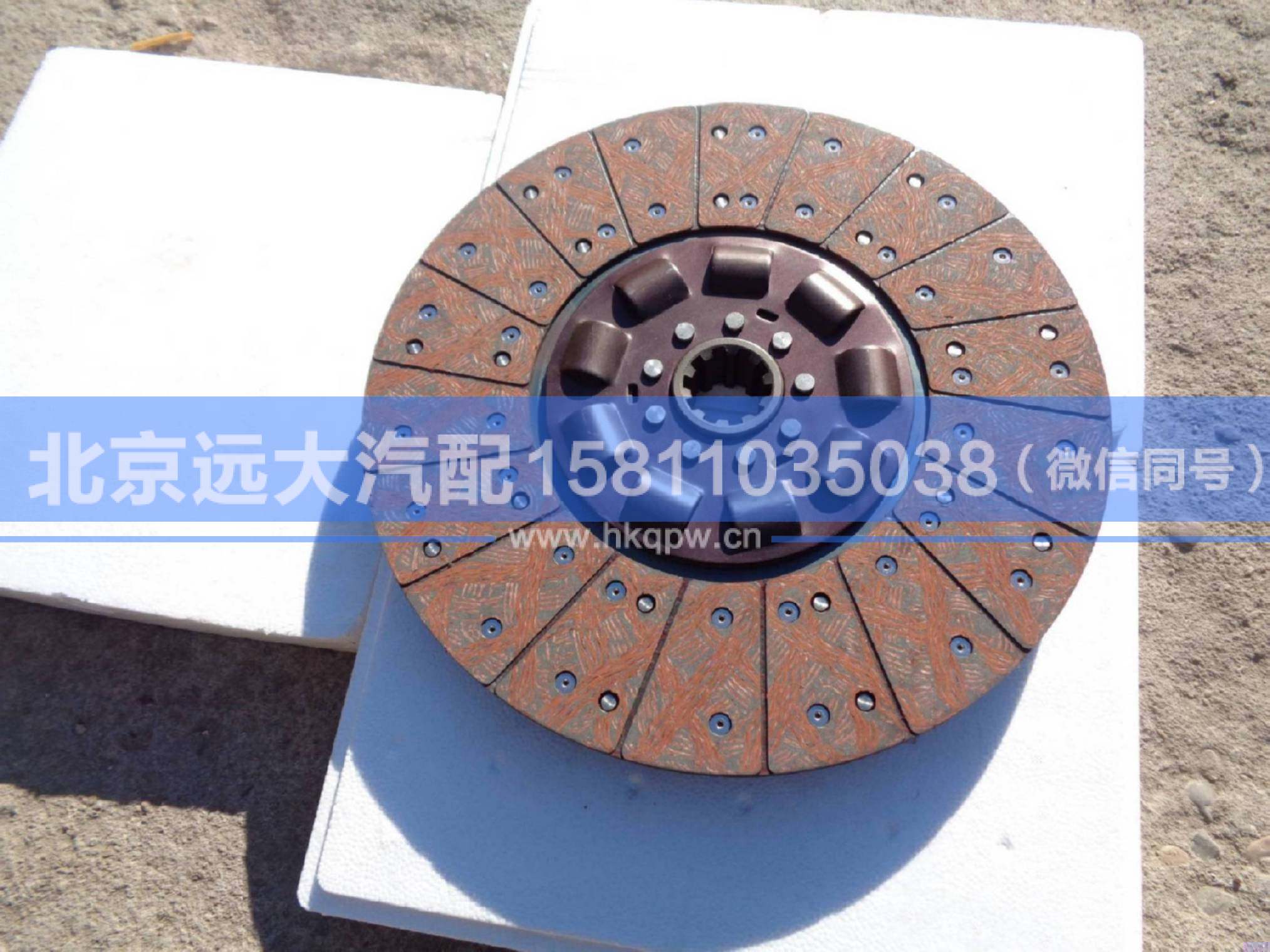 1432116180002,,北京遠(yuǎn)大汽車配件有限公司