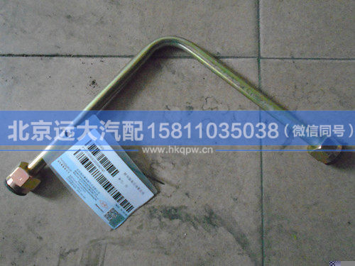 1331334002003,,北京遠(yuǎn)大汽車配件有限公司