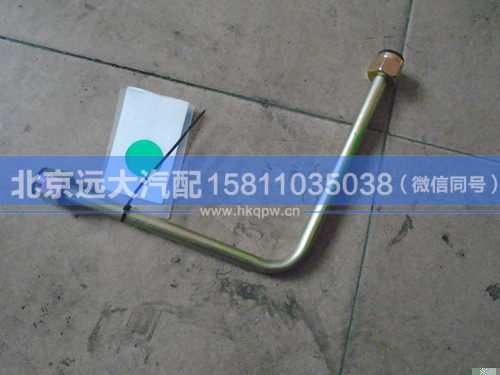 1331334002003,,北京遠(yuǎn)大汽車配件有限公司