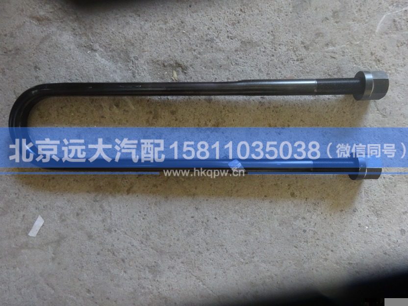 1325129581004,,北京遠(yuǎn)大汽車配件有限公司