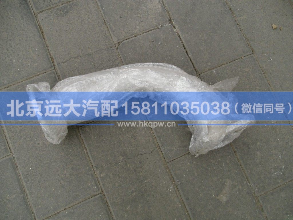 1531312080007,,北京遠(yuǎn)大汽車配件有限公司