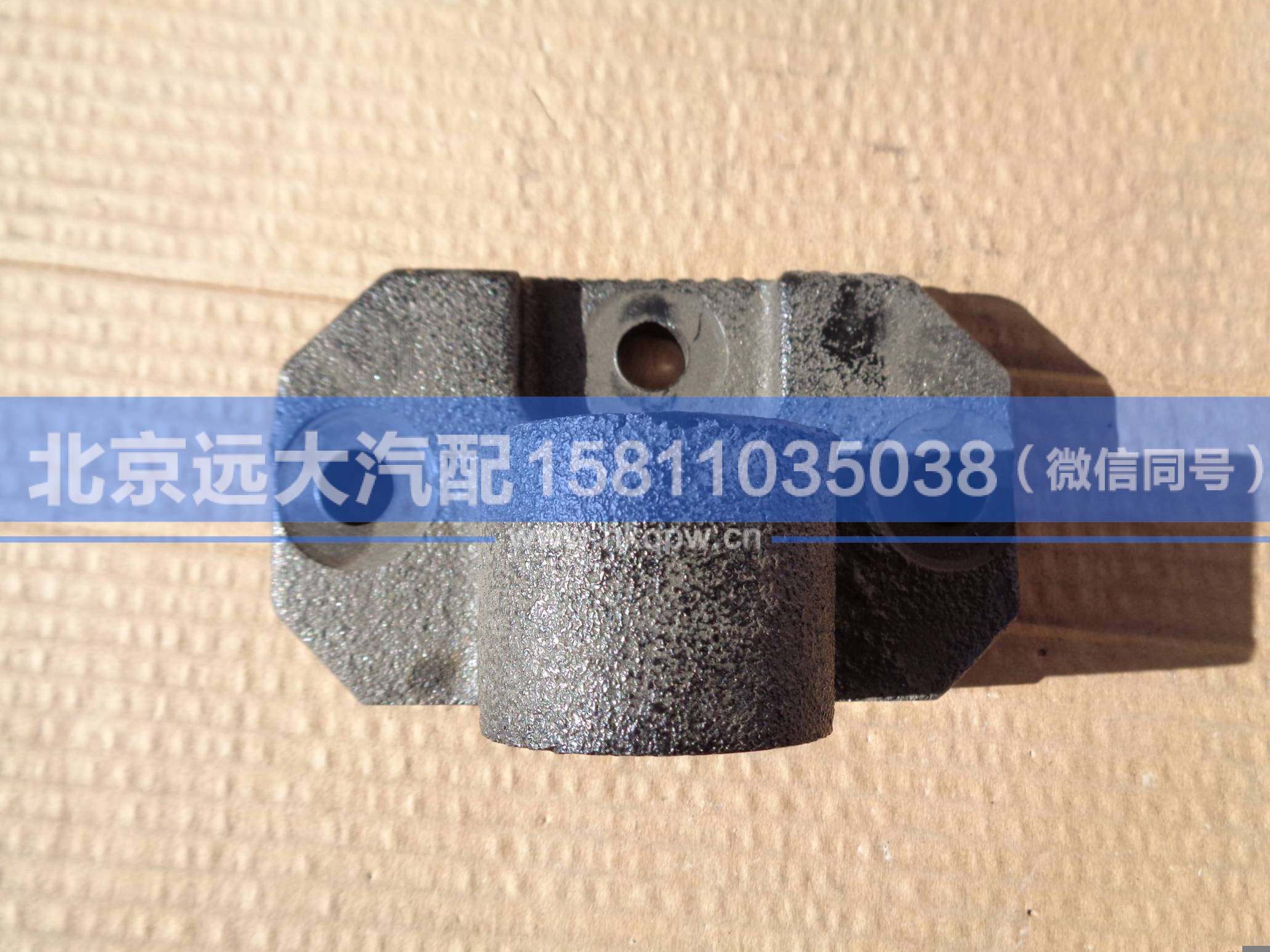 1424229200006,,北京遠大汽車配件有限公司