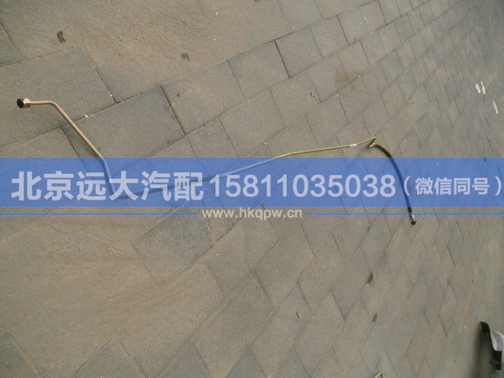 1331334002006,,北京远大汽车配件有限公司