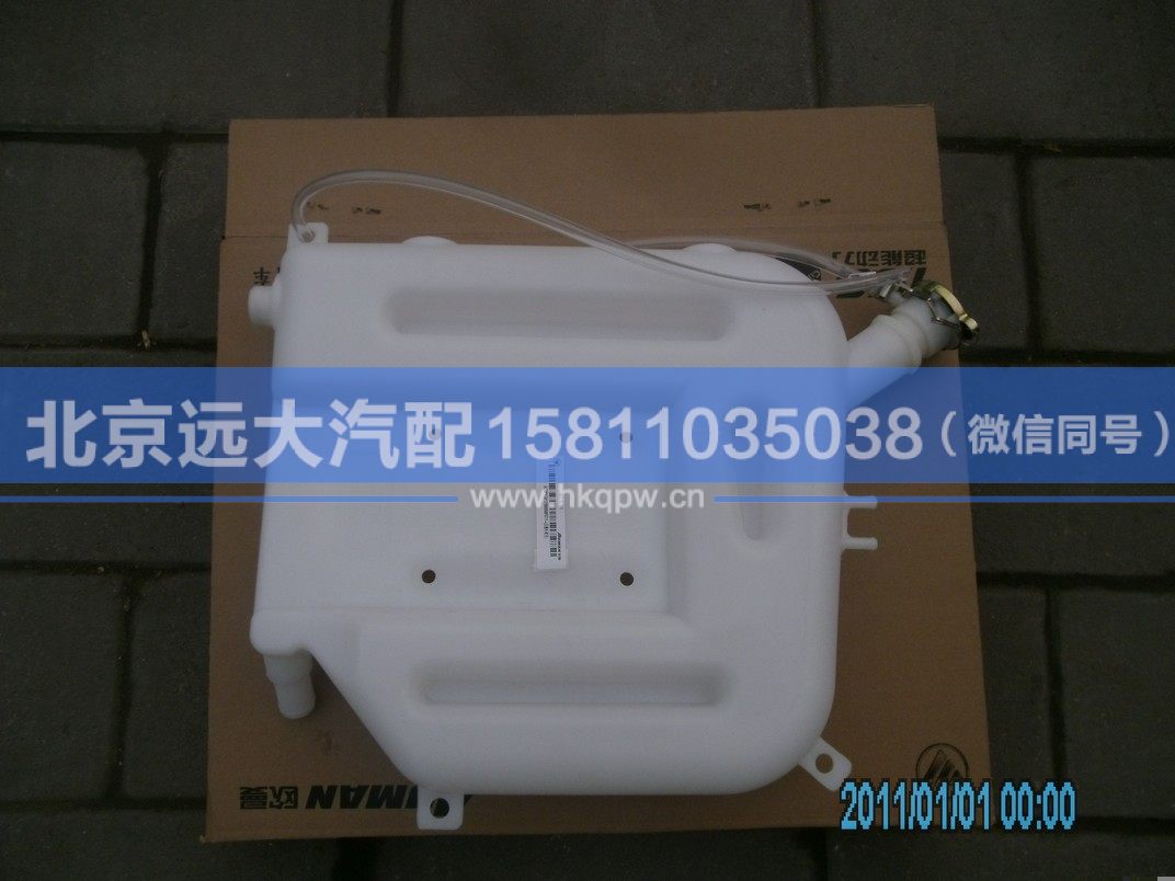 1124113100005,,北京远大汽车配件有限公司