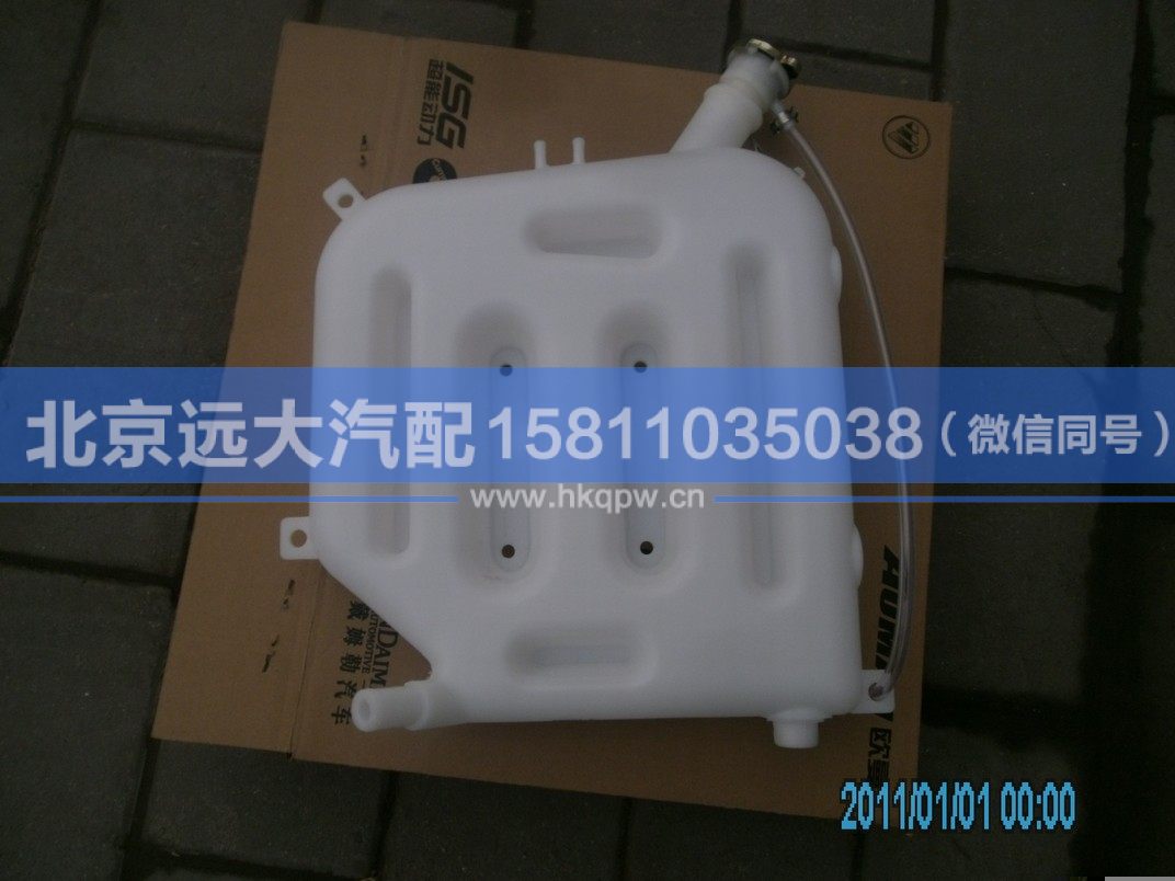 1124113100005,,北京远大汽车配件有限公司