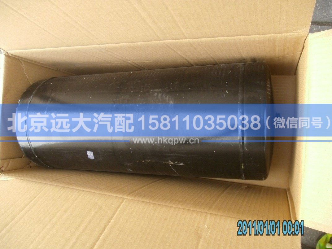 1424235613015,,北京遠(yuǎn)大汽車配件有限公司