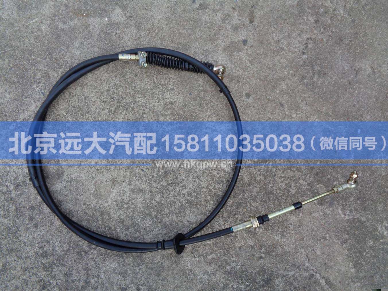1524317247002,,北京遠(yuǎn)大汽車配件有限公司